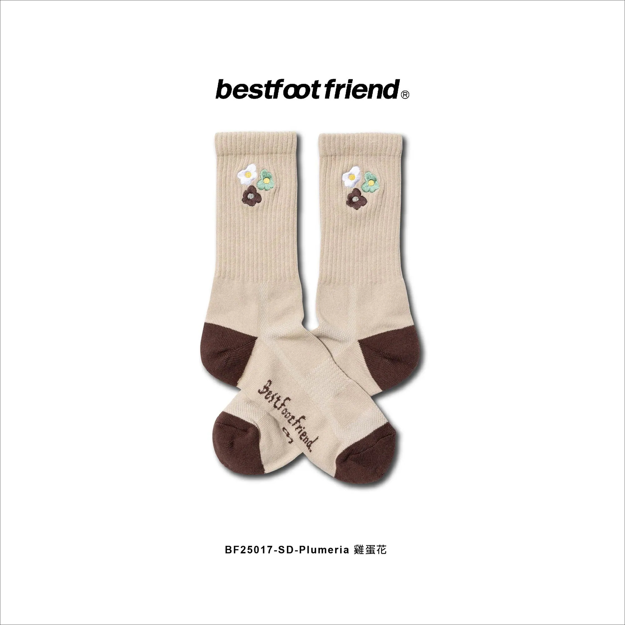 【車庫服飾】BEST FOOT FRIEND / Plumeria雞蛋花襪