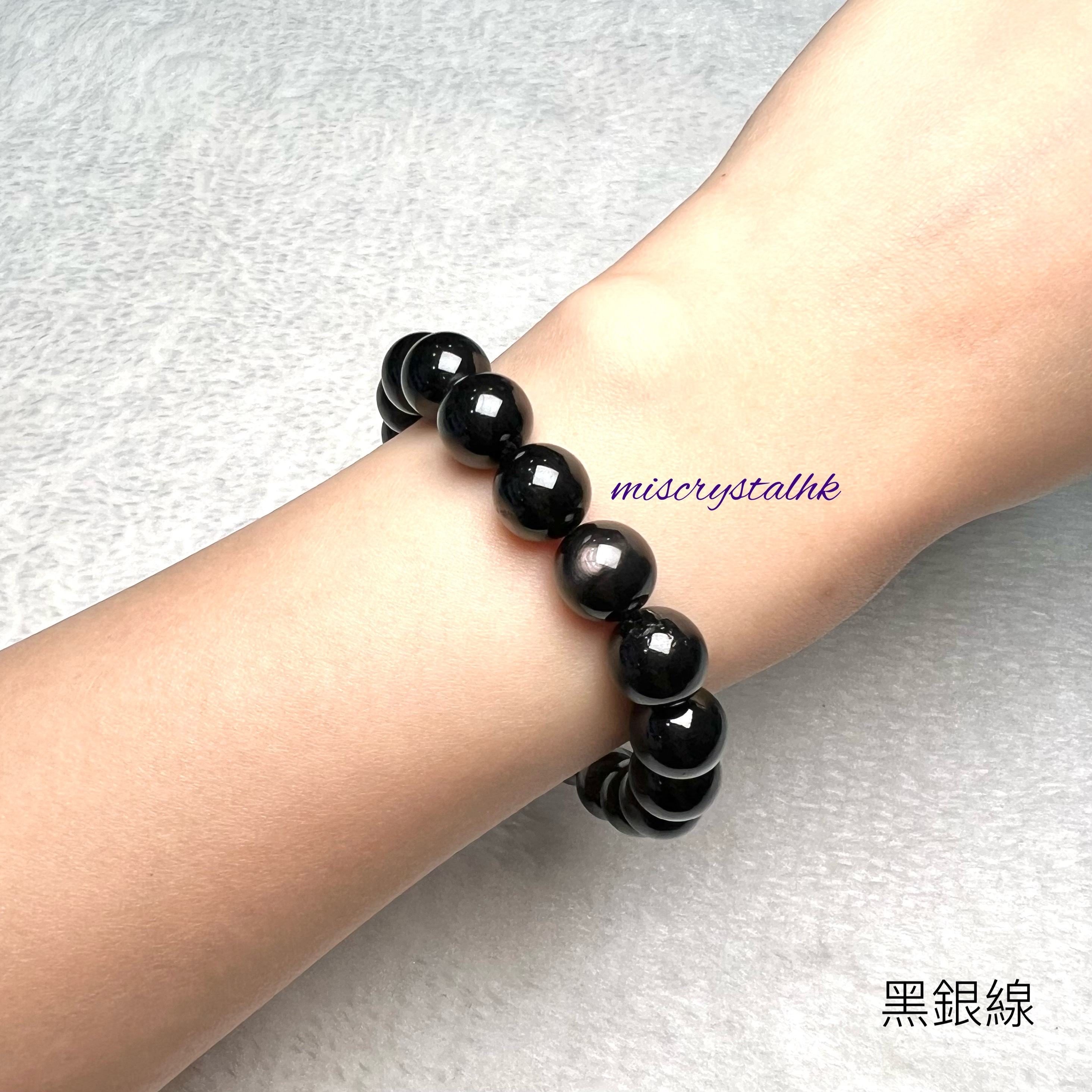 黑銀線 (金運石) 10mm #B629B