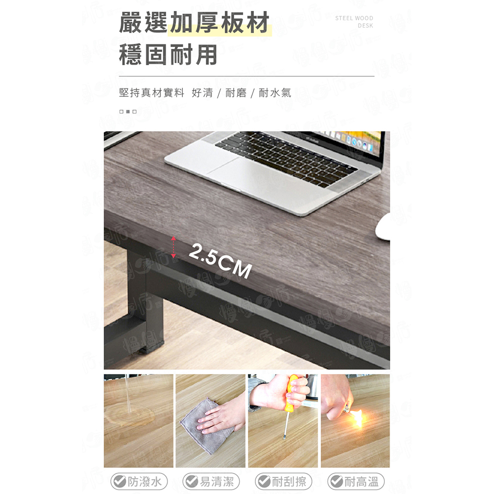 【慢慢家居】專人組裝-獨家款-精工級現代簡約鋼木電腦桌(100cm/120cm/140cm)