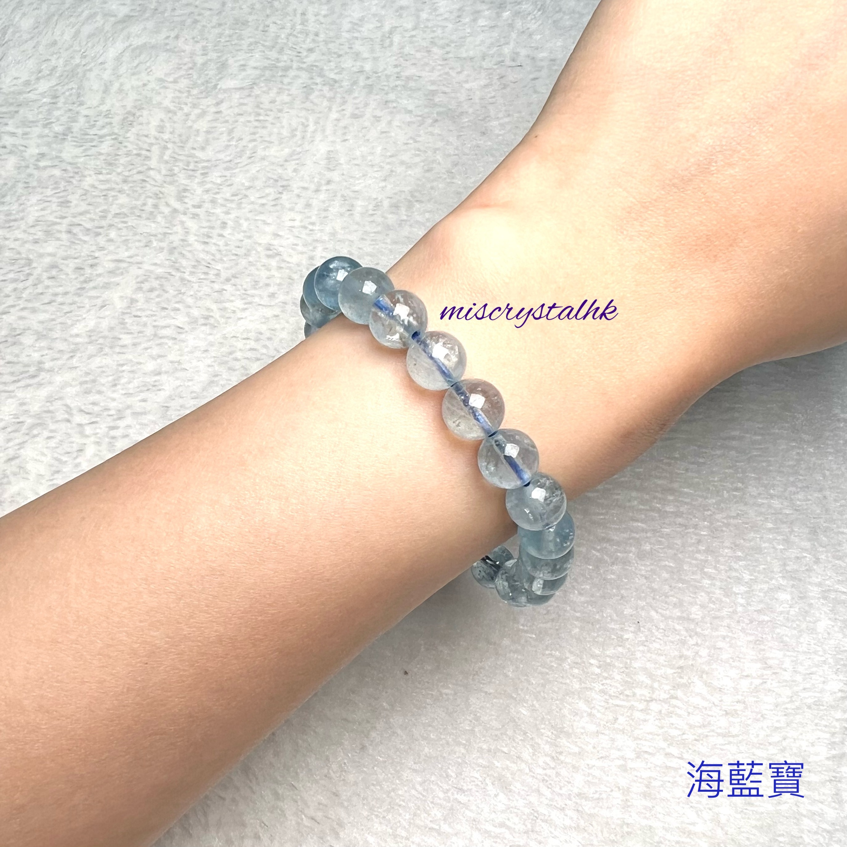 海藍寶 8.4mm #B626-2