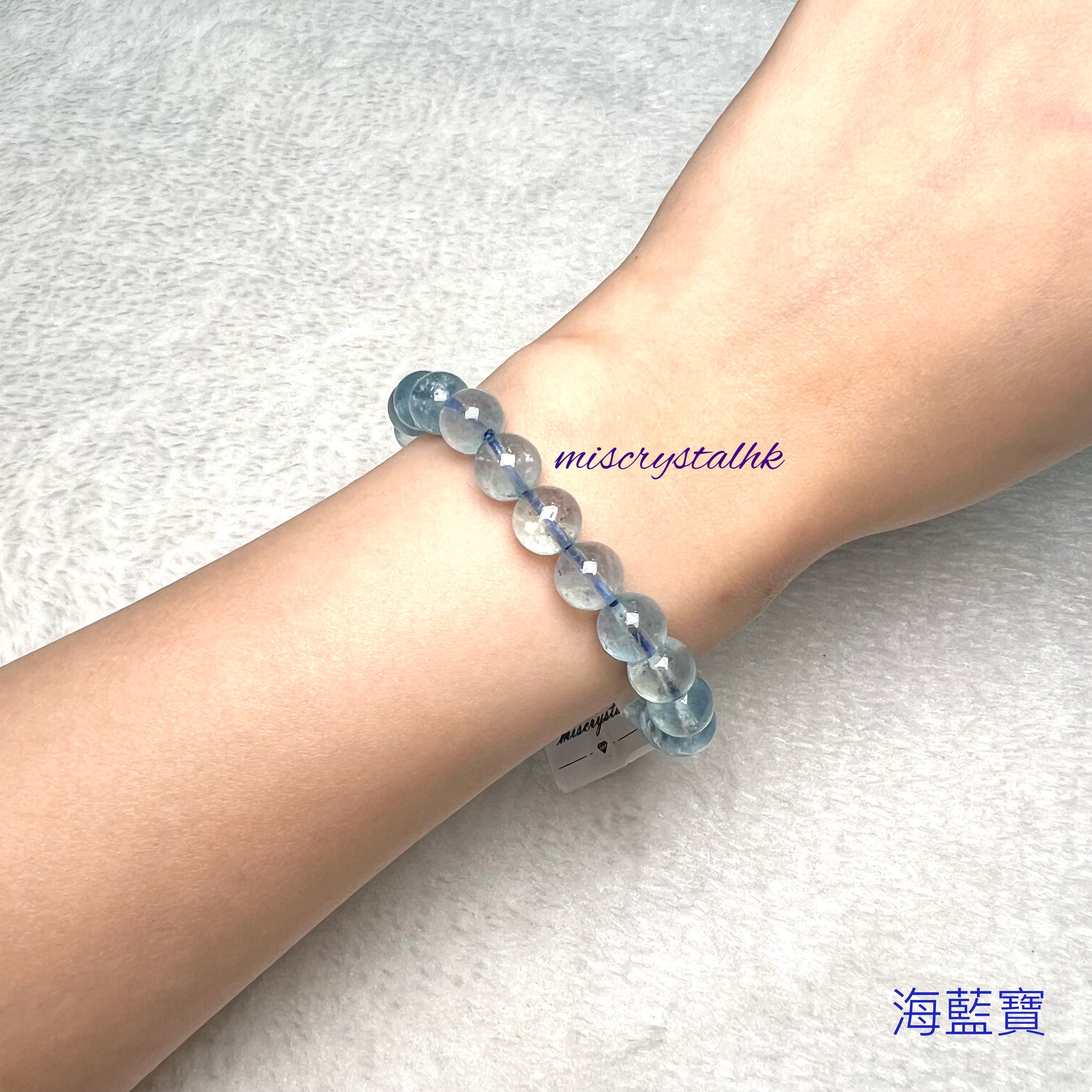 海藍寶 8.4mm #B626-5