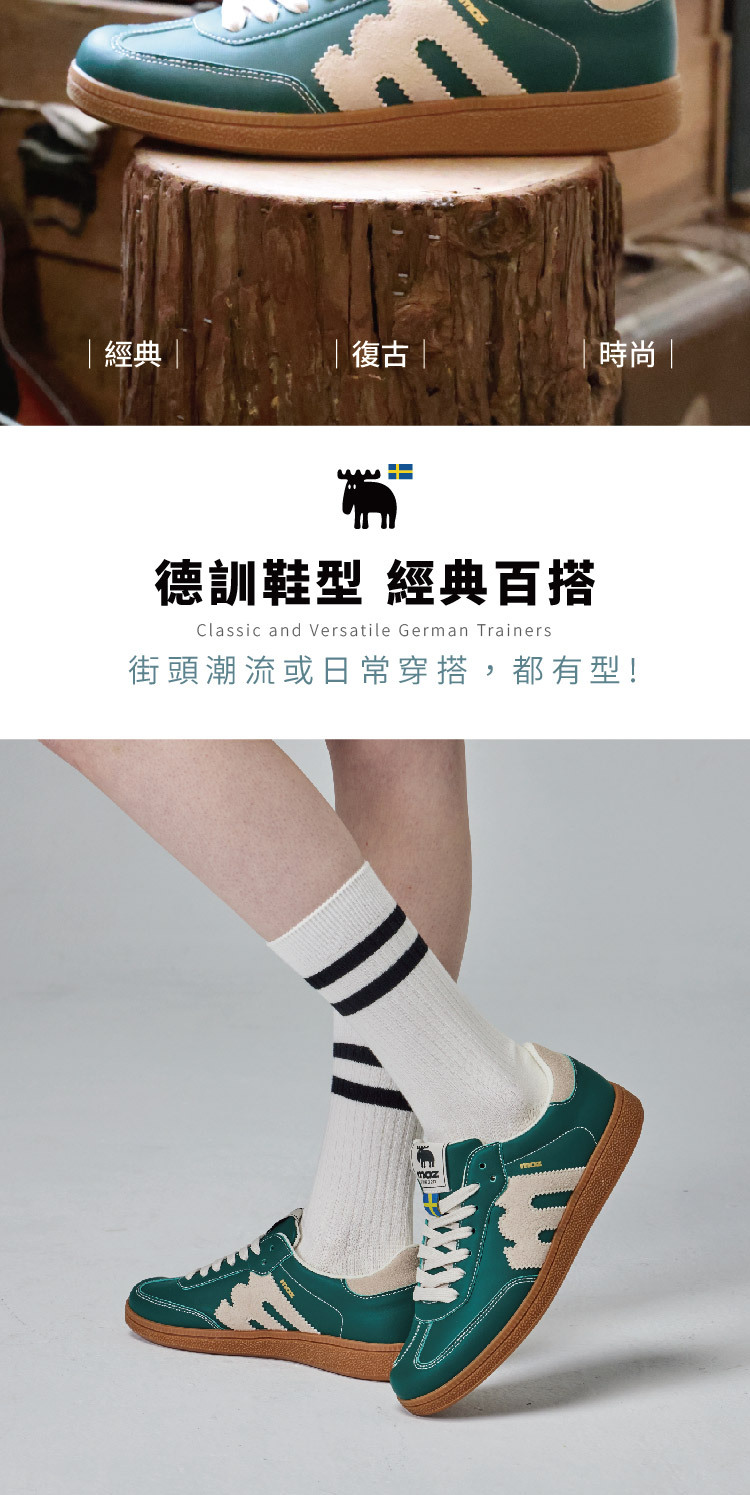moz瑞典駝鹿經典再現復古德訓鞋(復古綠)