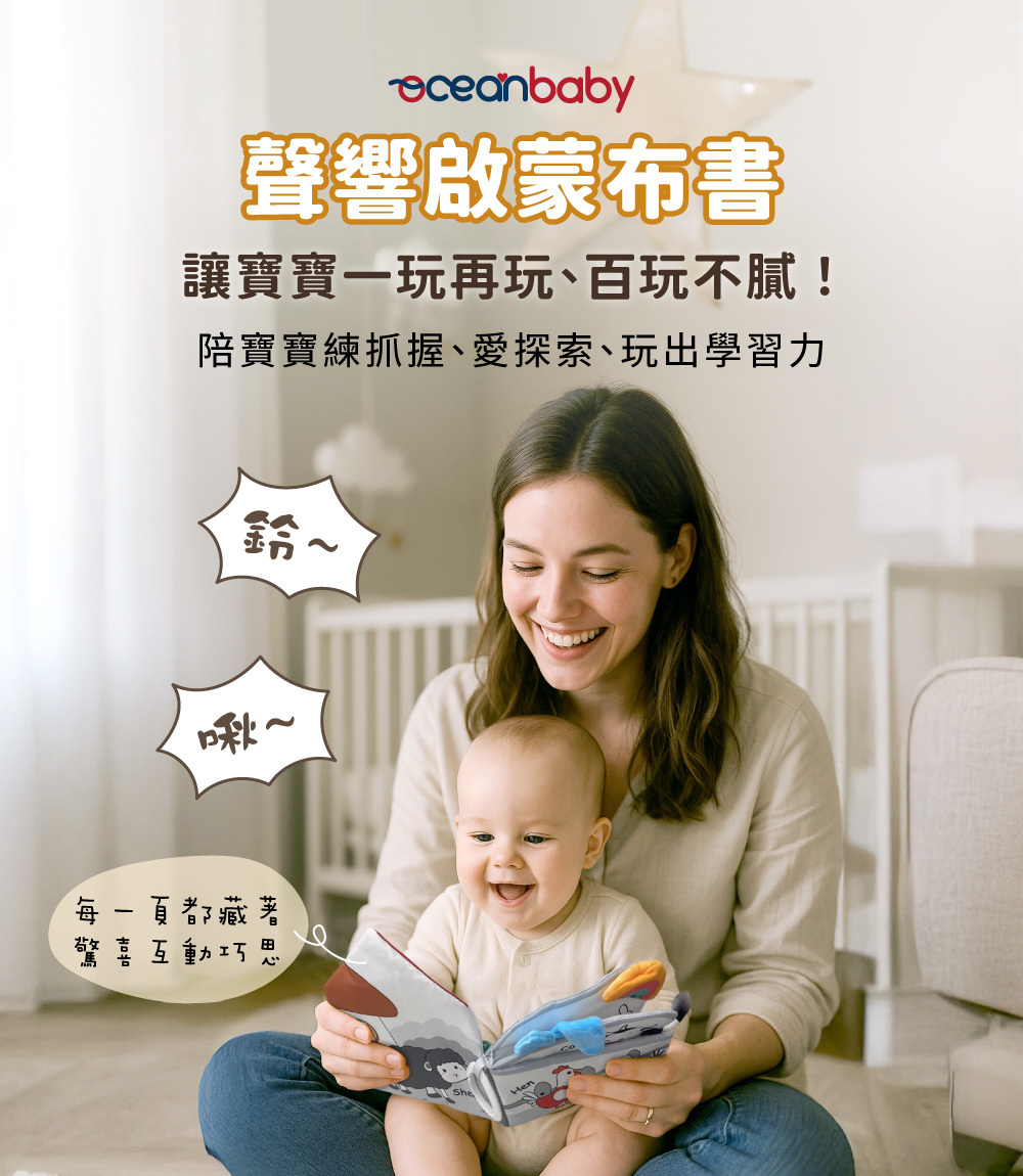 布書