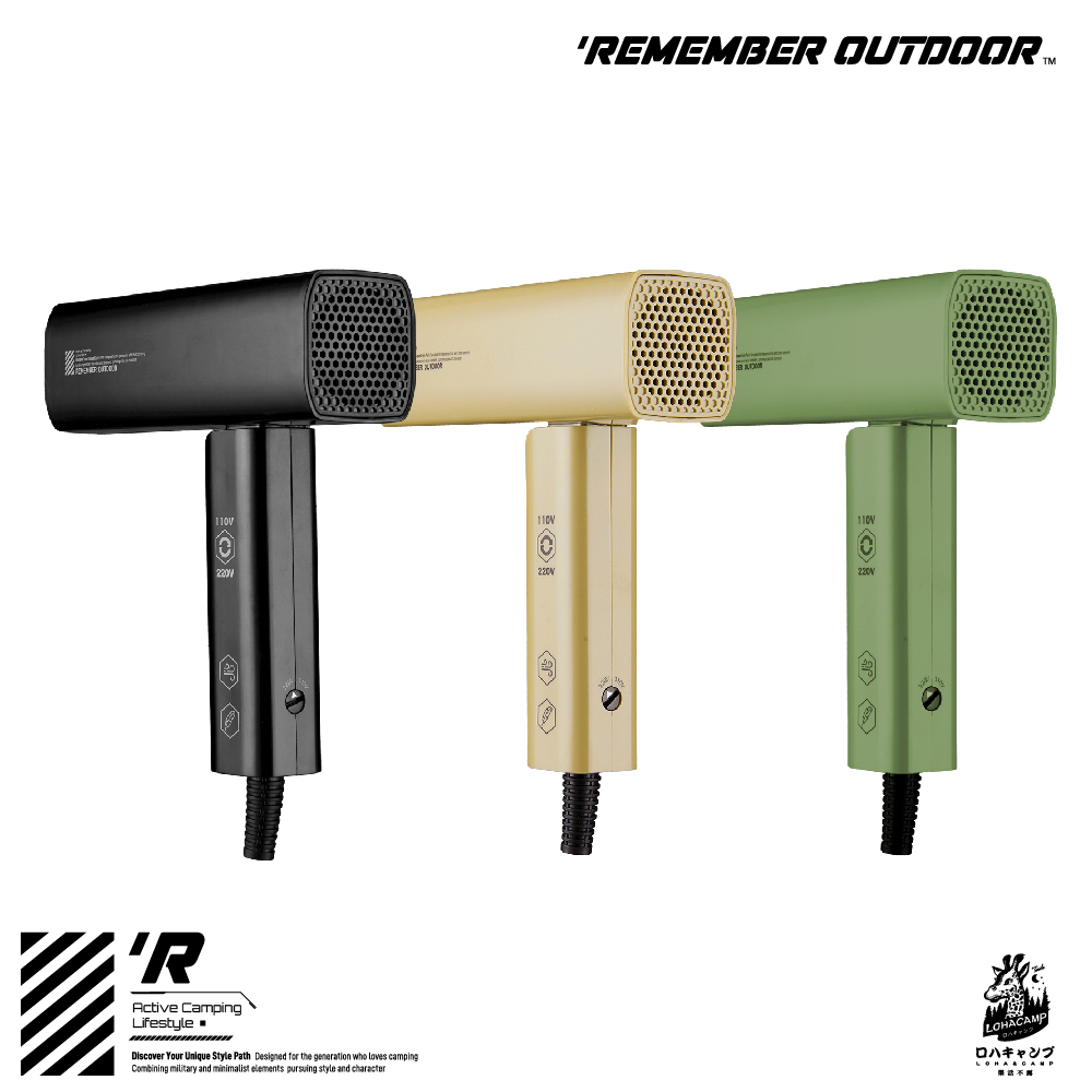 樂活不露 雷神吹風機(國際雙電壓)