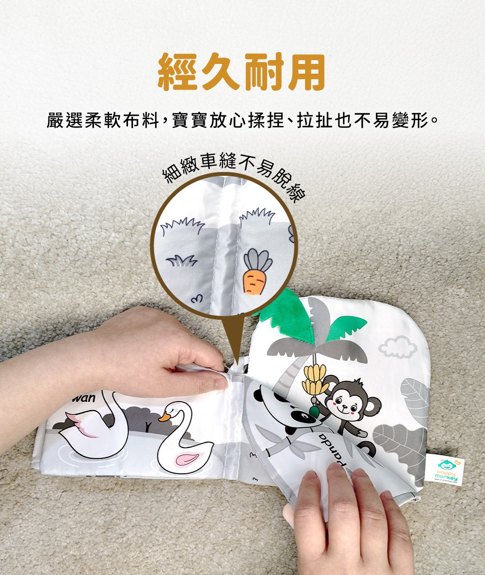 布書