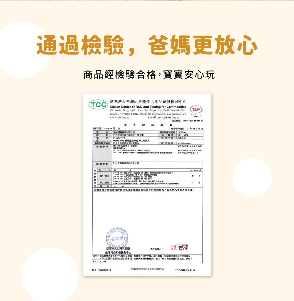 布書