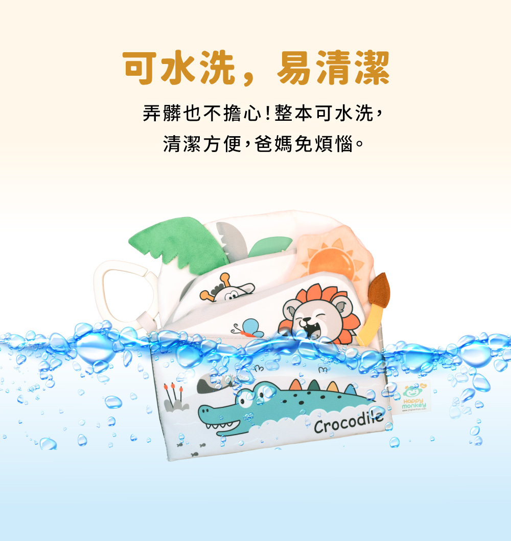 布書