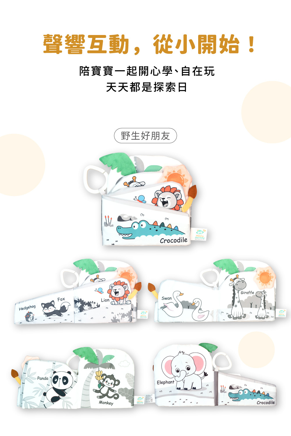 布書