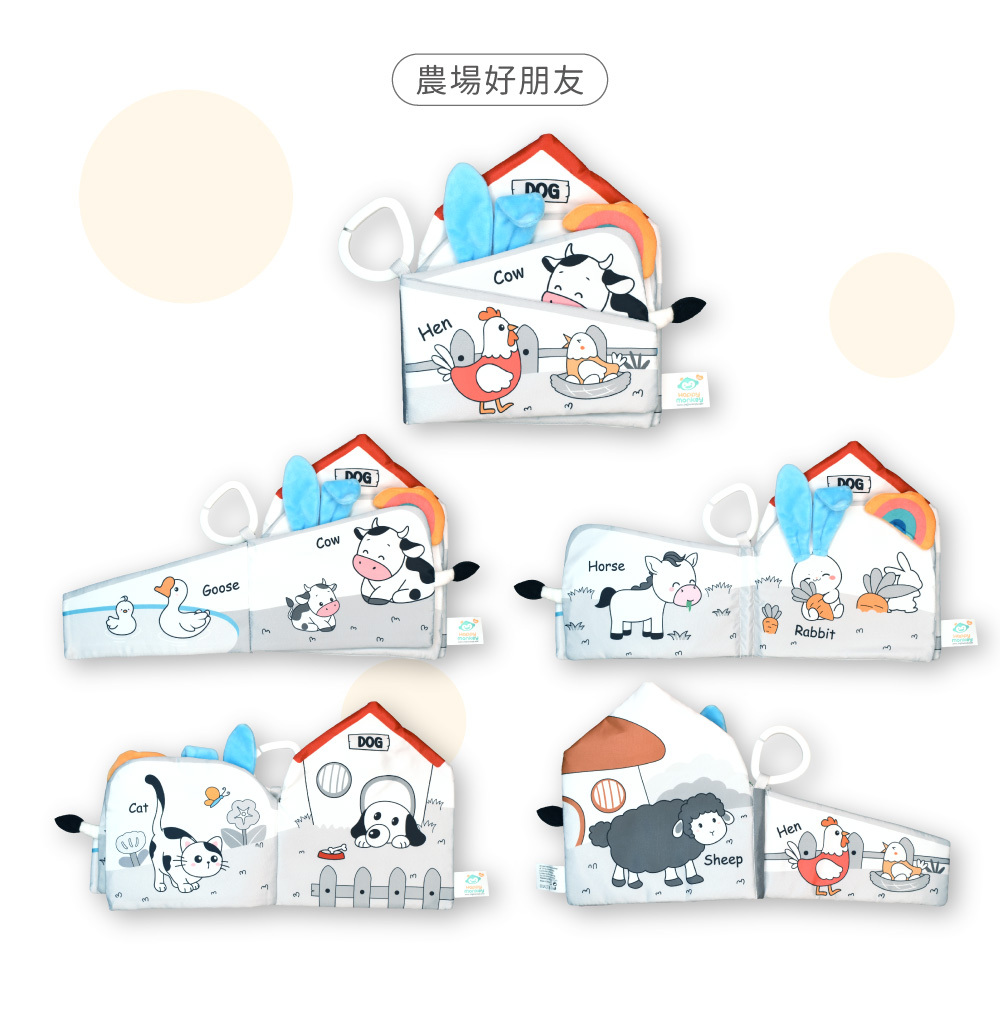 布書