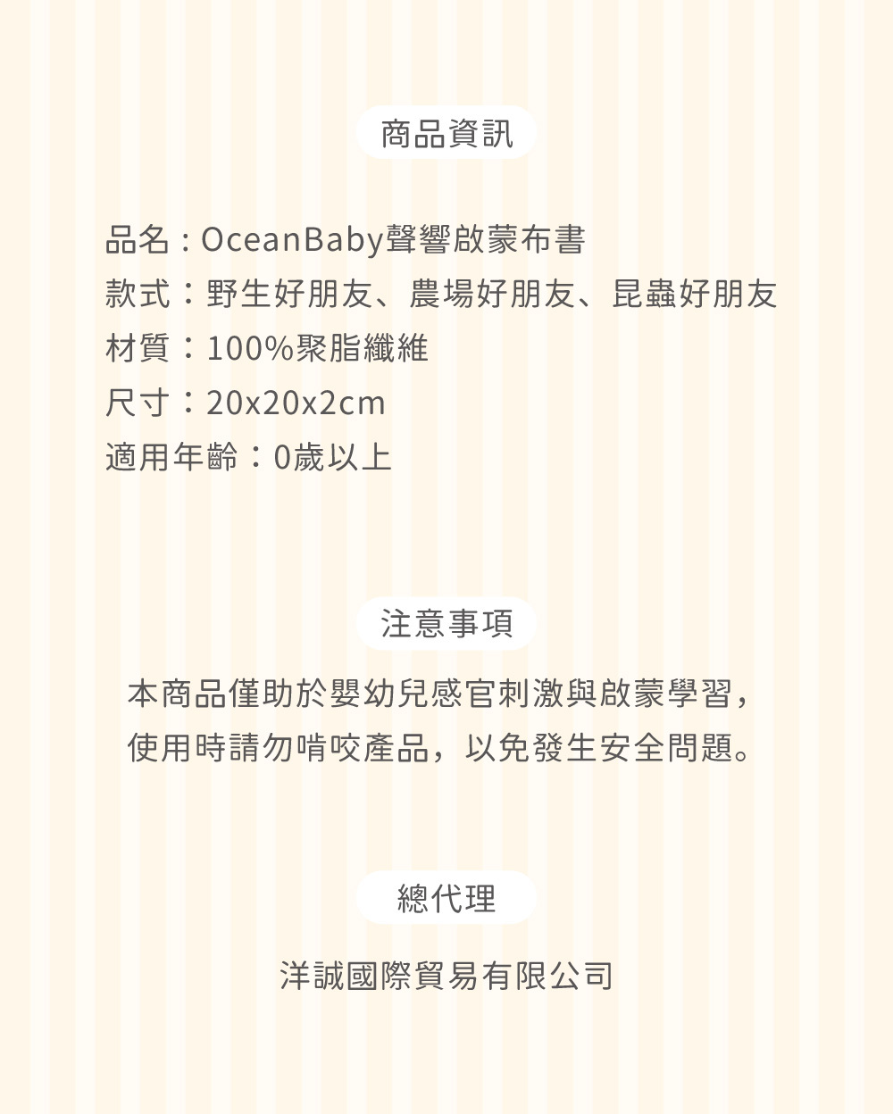 布書