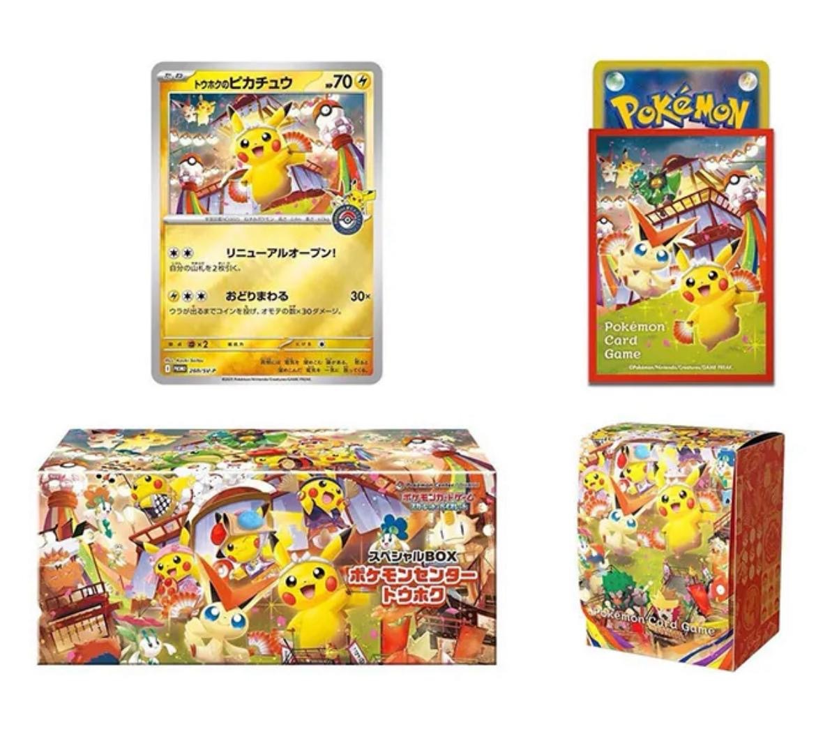 Pokemon Card Game Scarlet & Violet Special Box "Pokemon Center Tohoku" 東北禮盒