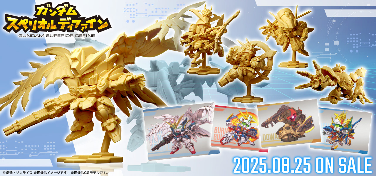 Bandai - 機動戰士高達SUPERIOR DEFINE 第1彈