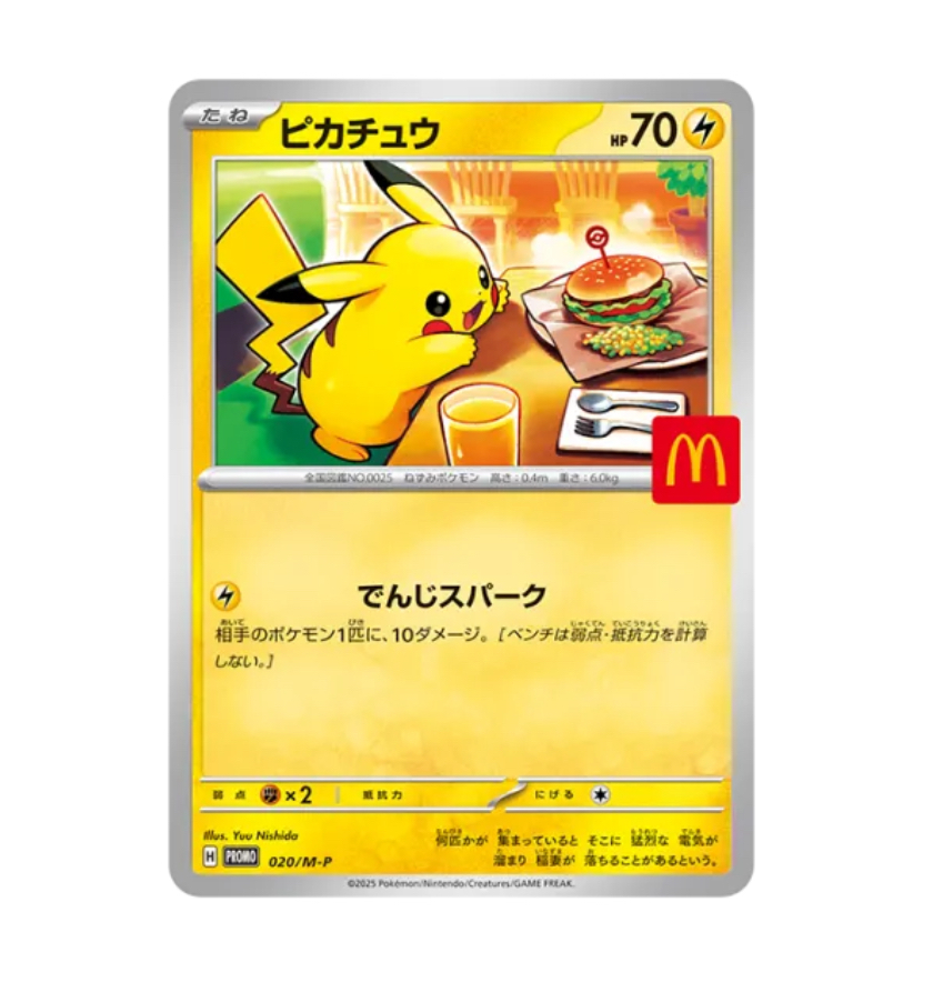 Pokemon Card Game MEGA McDonald's Happy Set 2025 Promo Card Pack 日本麥當勞限定