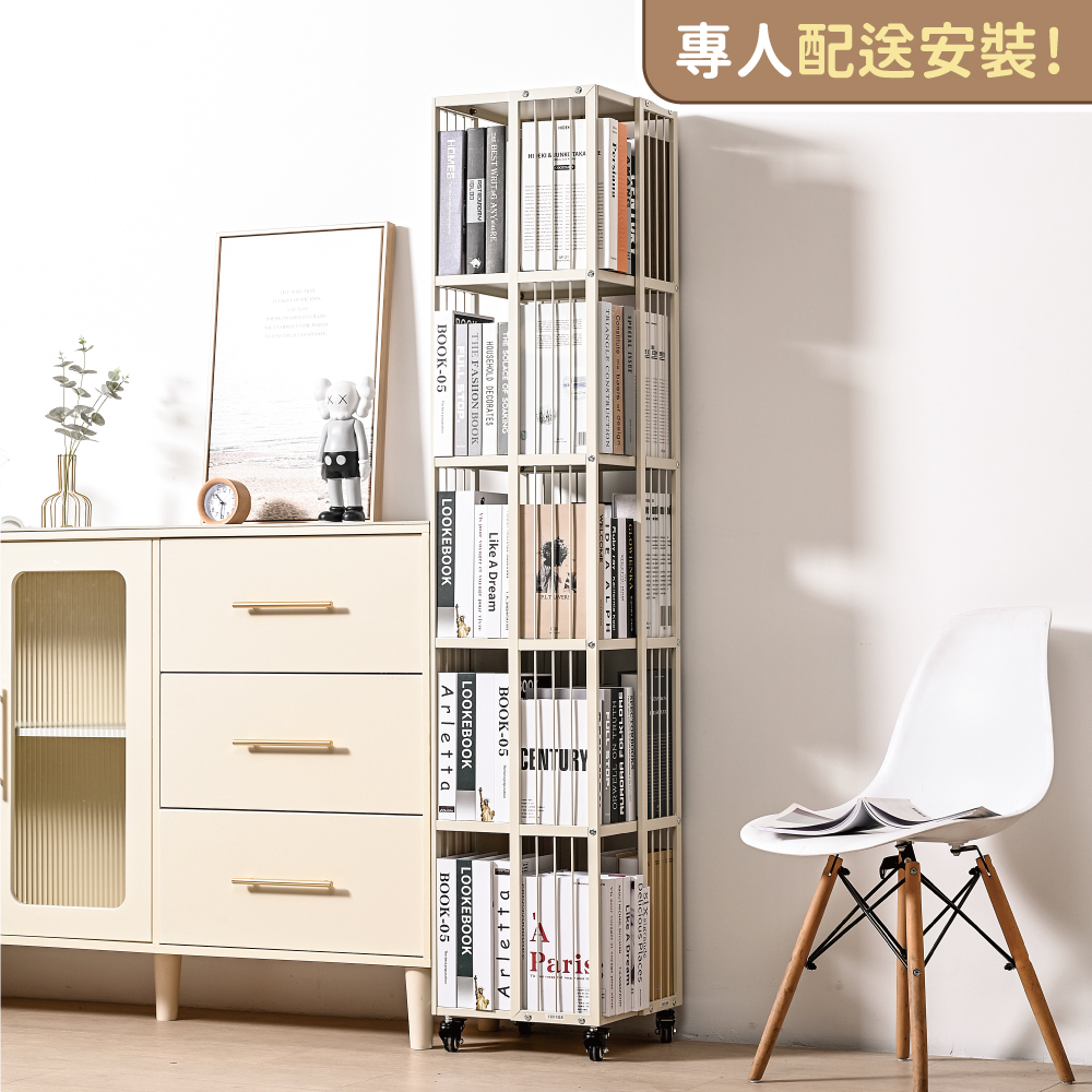 【慢慢家居】專人組裝-360°旋轉超耐重加厚碳鋼可移動書架(三/四/五層)