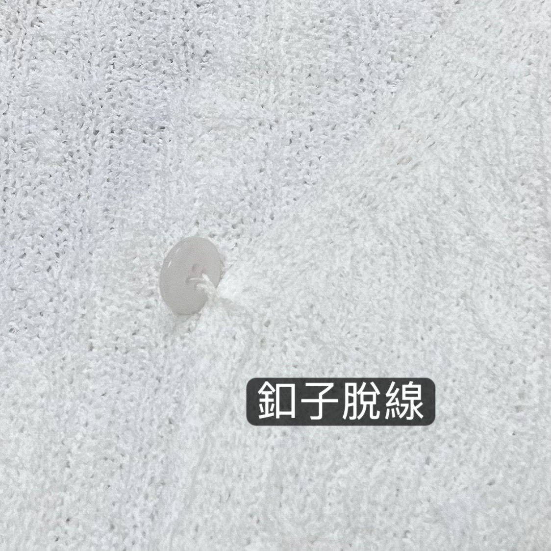 |微瑕疵-黃/白|🇰🇷V領針織落肩上衣(4色)