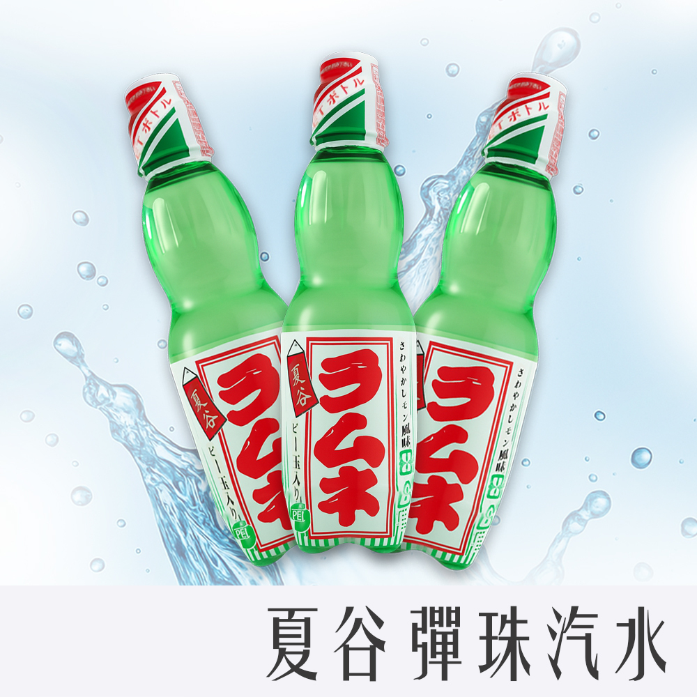夏谷 彈珠汽水 250ml
