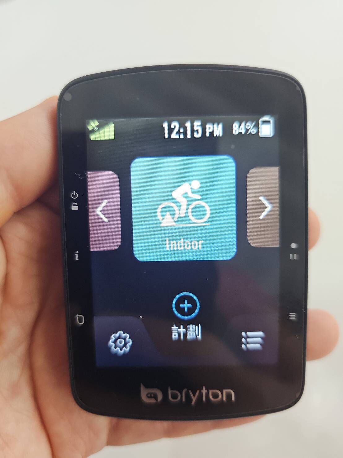 Bryton Rider 650E 650 彩色觸控 2.8吋營幕 GPS 自行車錶 中文碼錶 電池續航33小時