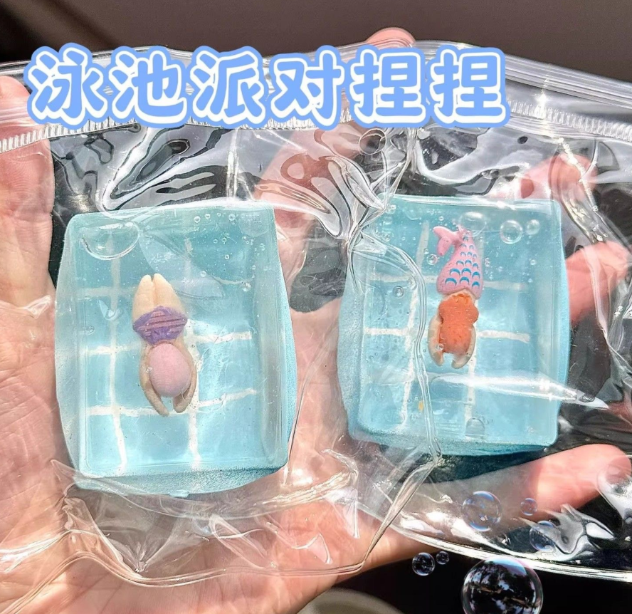 网红捏捏乐（款式随机）