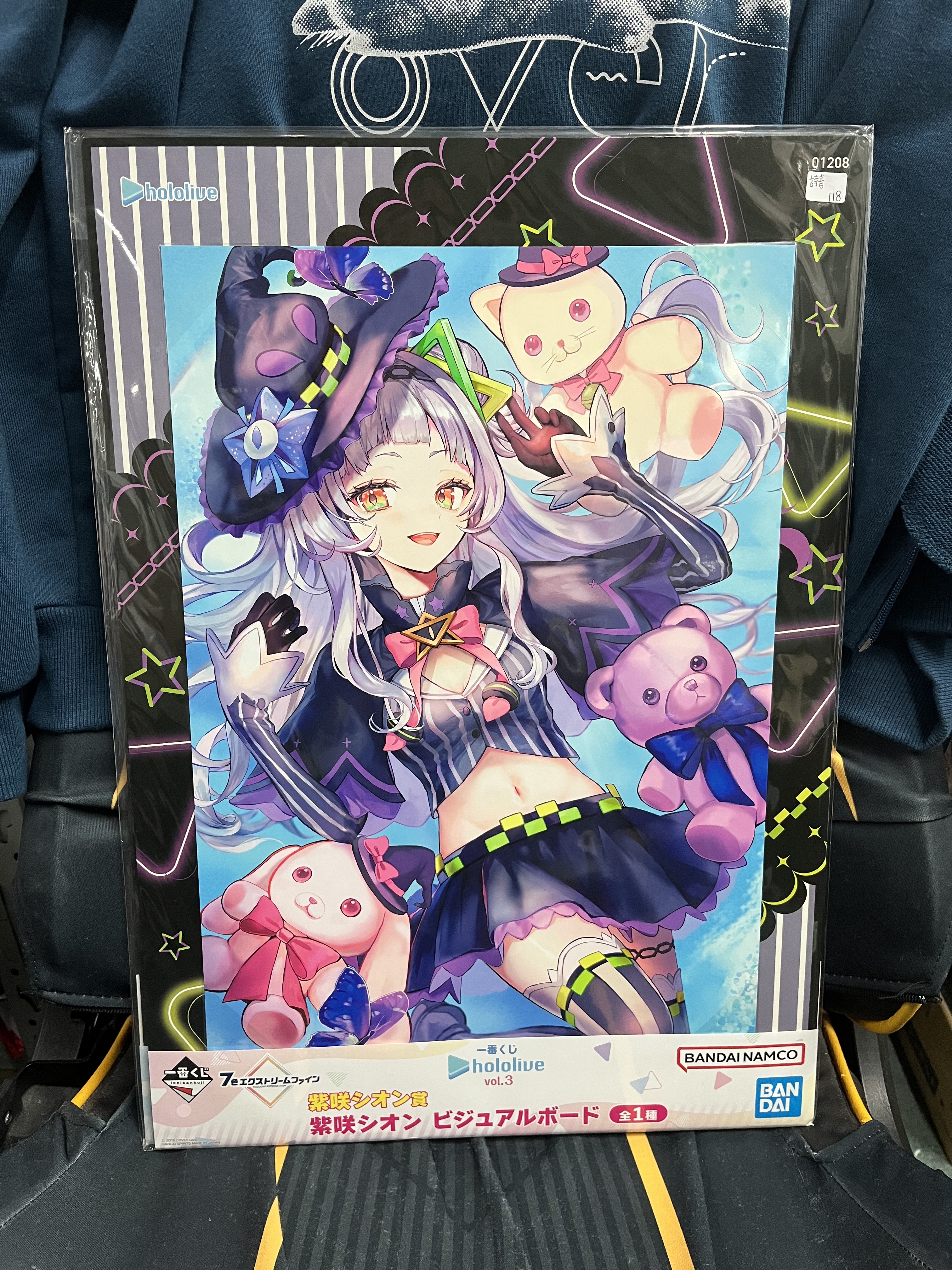 HOLOLIVE 詩音 特大紙板  #287