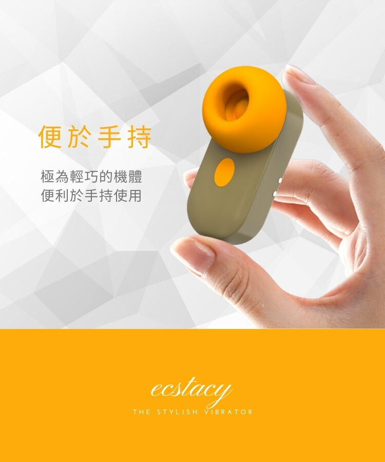可愛吸吮器 可愛情趣用品 耳機造型吸吮器