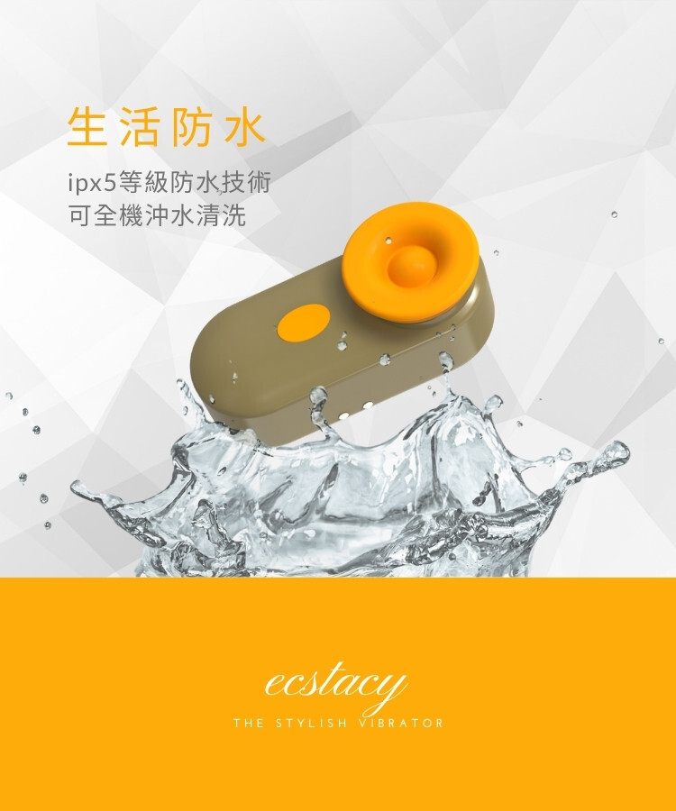 可愛吸吮器 可愛情趣用品 耳機造型吸吮器