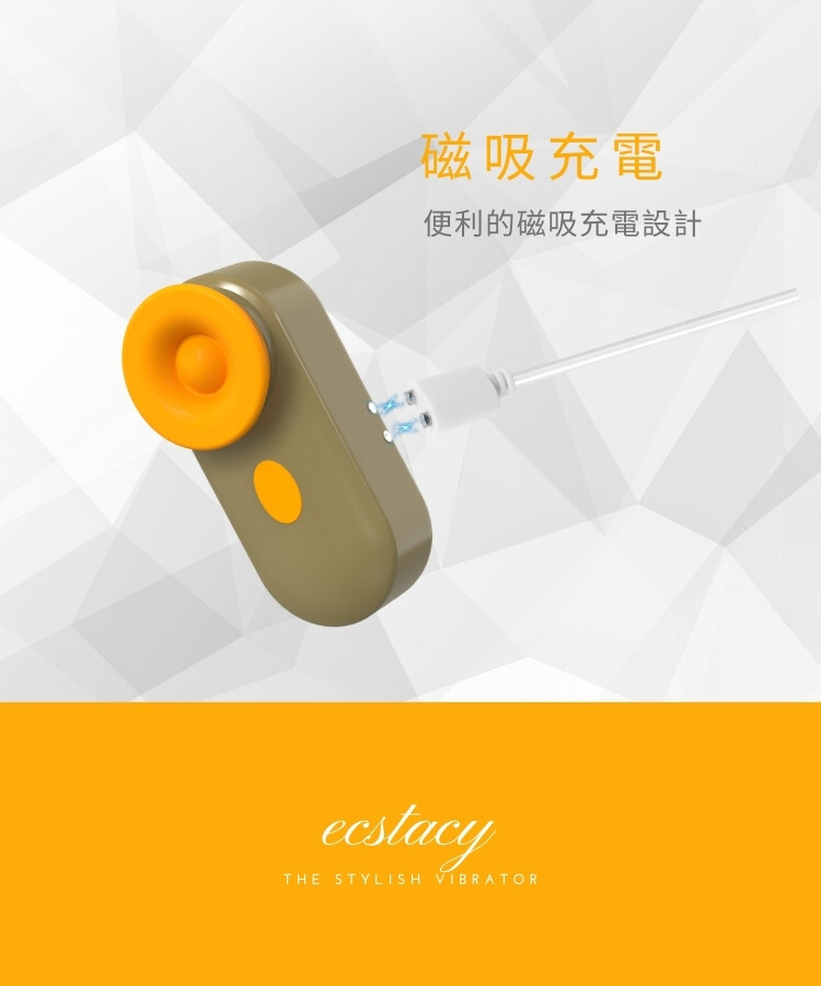 可愛吸吮器 可愛情趣用品 耳機造型吸吮器