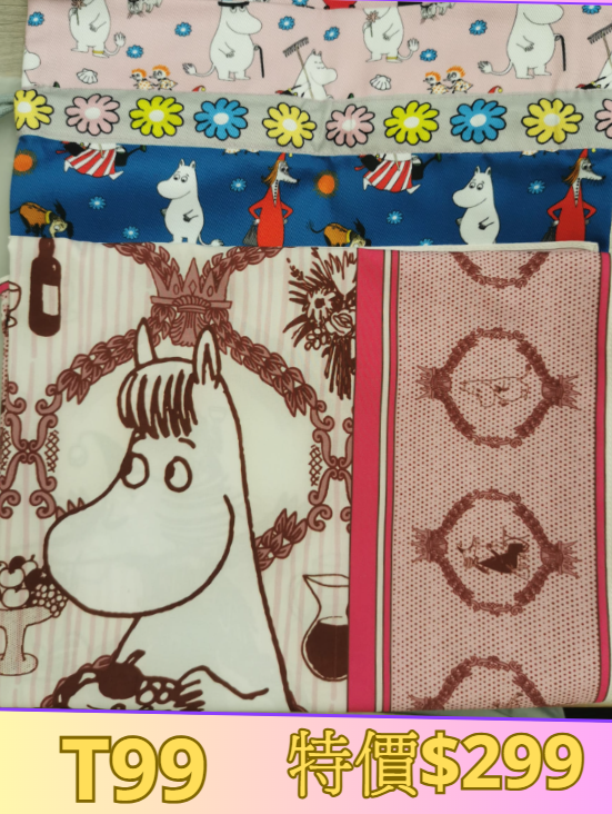 PP-T99-姆明真絲絲巾100cm*100cm