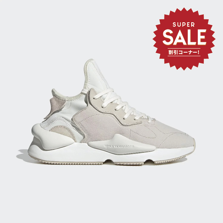 【 Y-3 KAIWA 頂級鞋款 - 奶茶 】