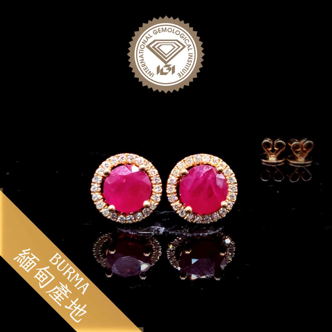 18K White Gold 4.08ct Ruby and Diamond Earrings