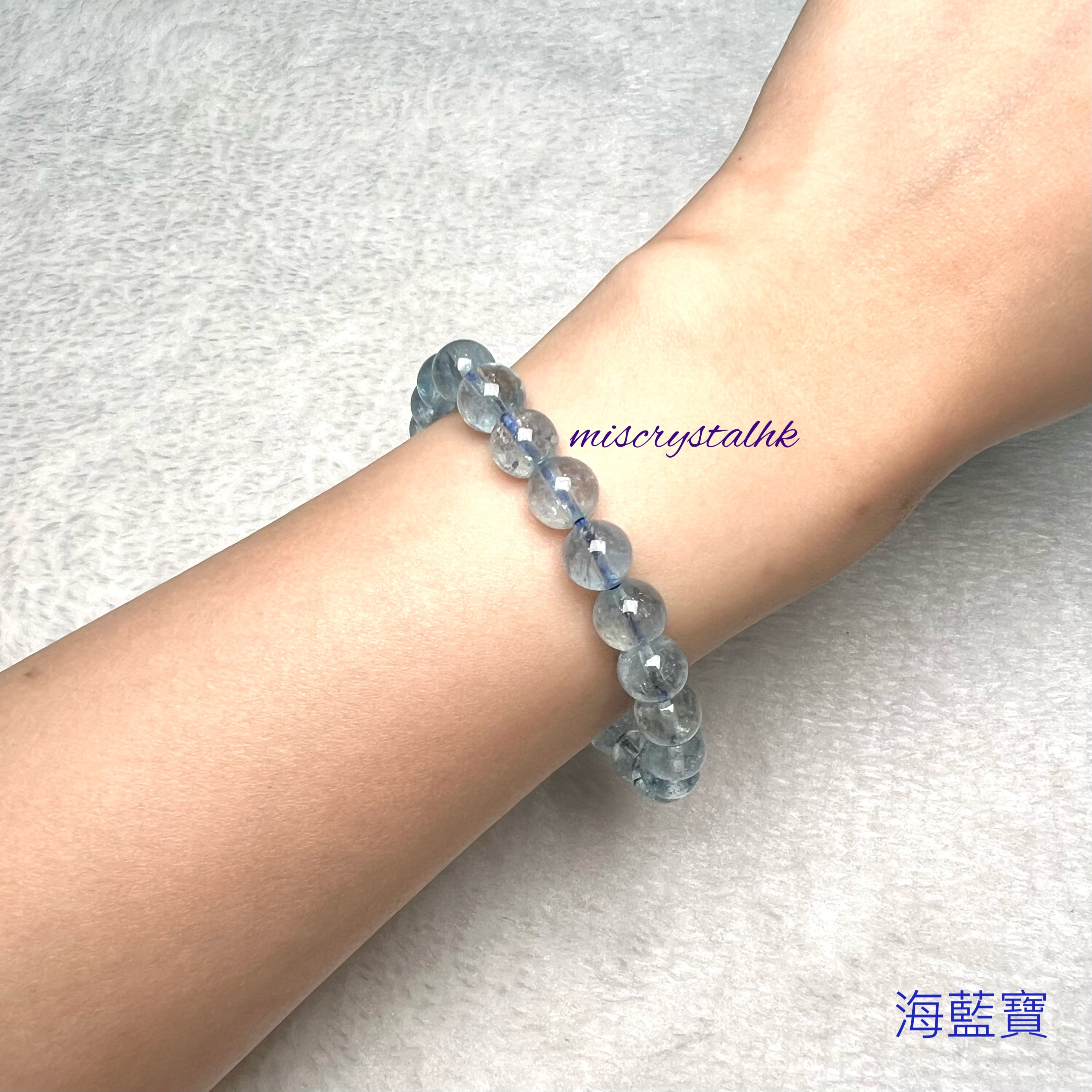 海藍寶 8.4mm #B626-1