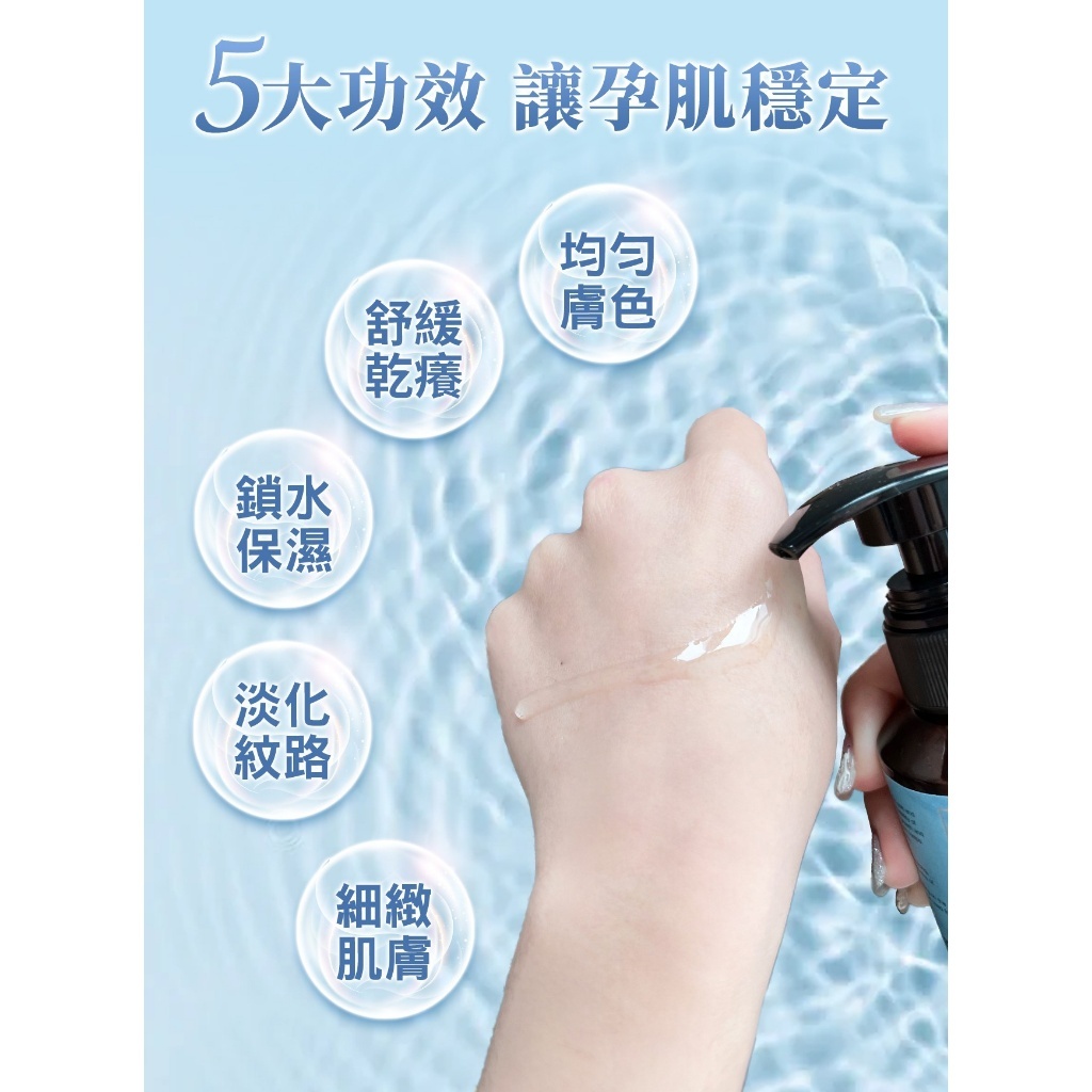 【樂森藥局】黛后 Dr.Hold 全身撫紋緊緻精萃油 60ML