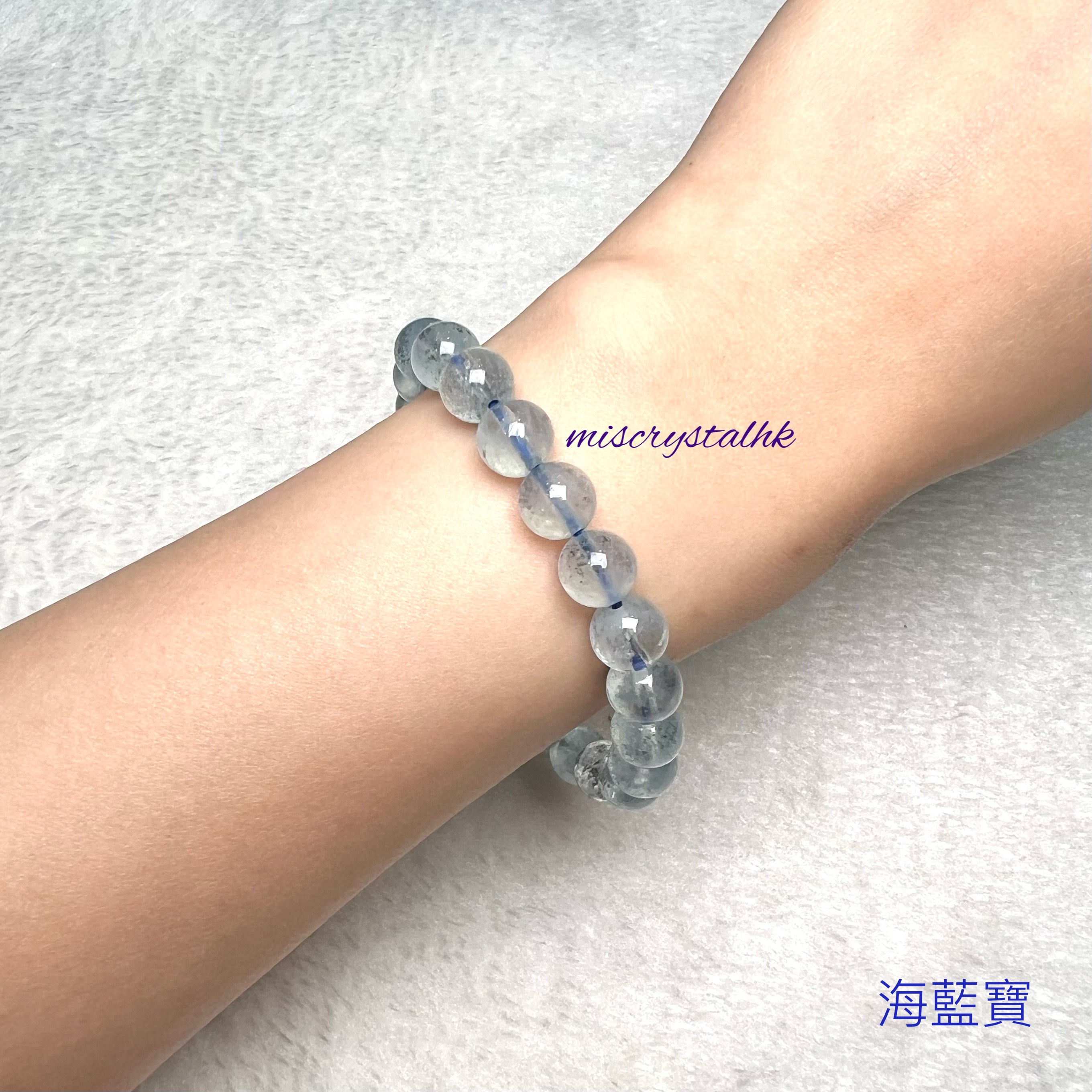 海藍寶 8.4mm #B626-3