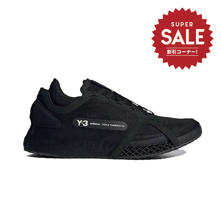 【 Y-3 RUN 4D IOW 頂級鞋款 - 黑 】