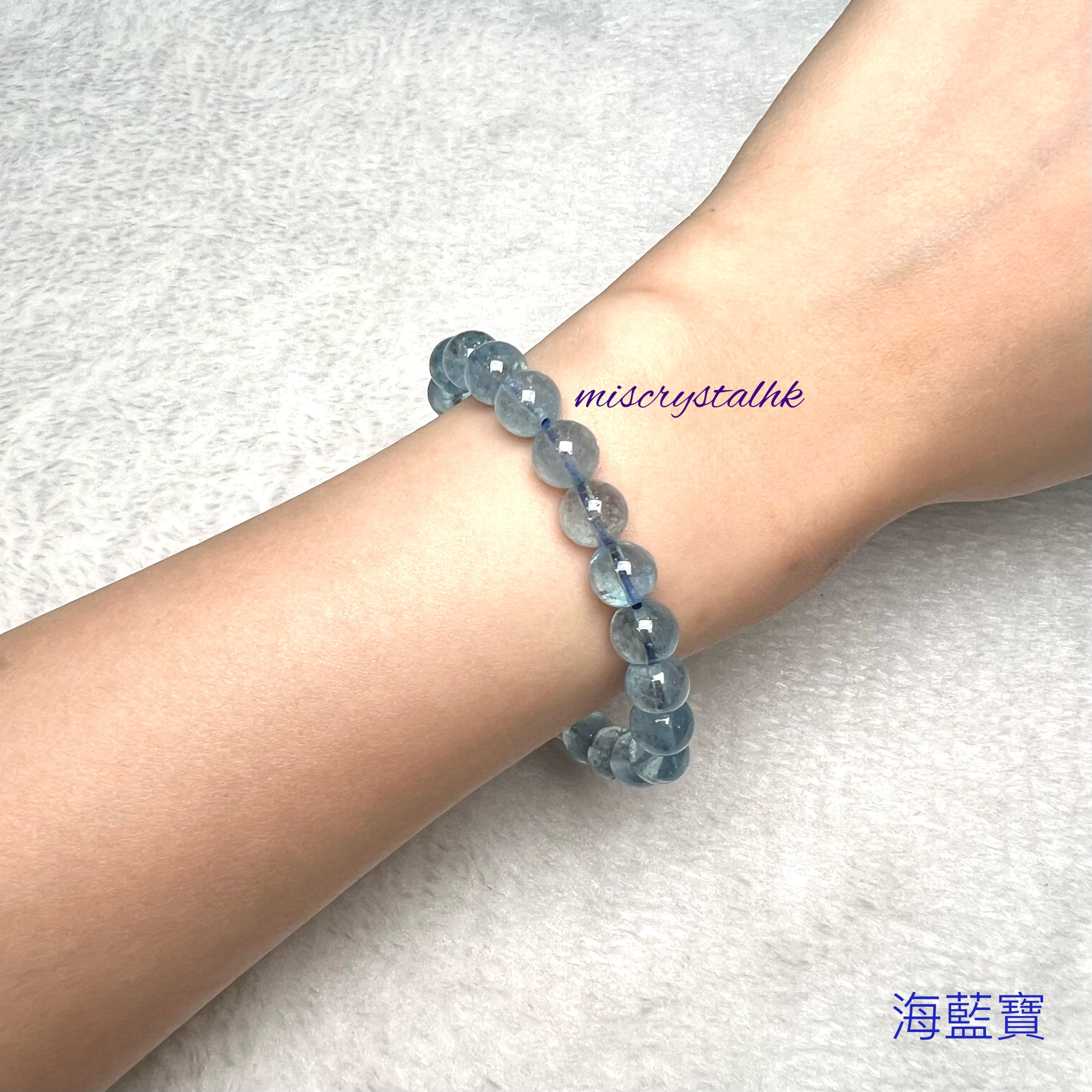 海藍寶 8.4mm #B626-6