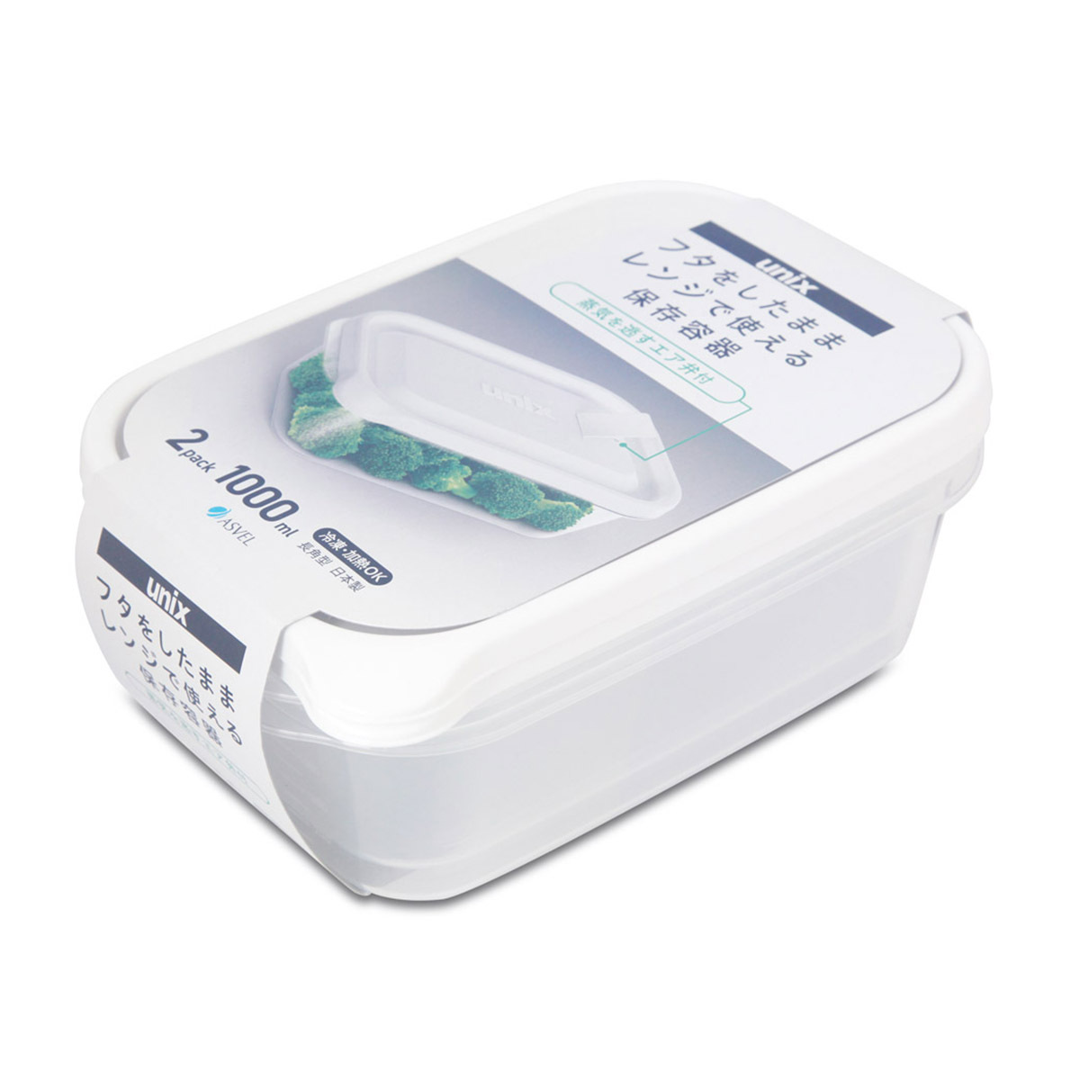 日本品牌 ASVEL UNIX 2件裝 1000ml 長方形微波爐盒 -3704-W
