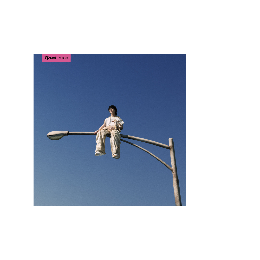 Lines【黑膠】