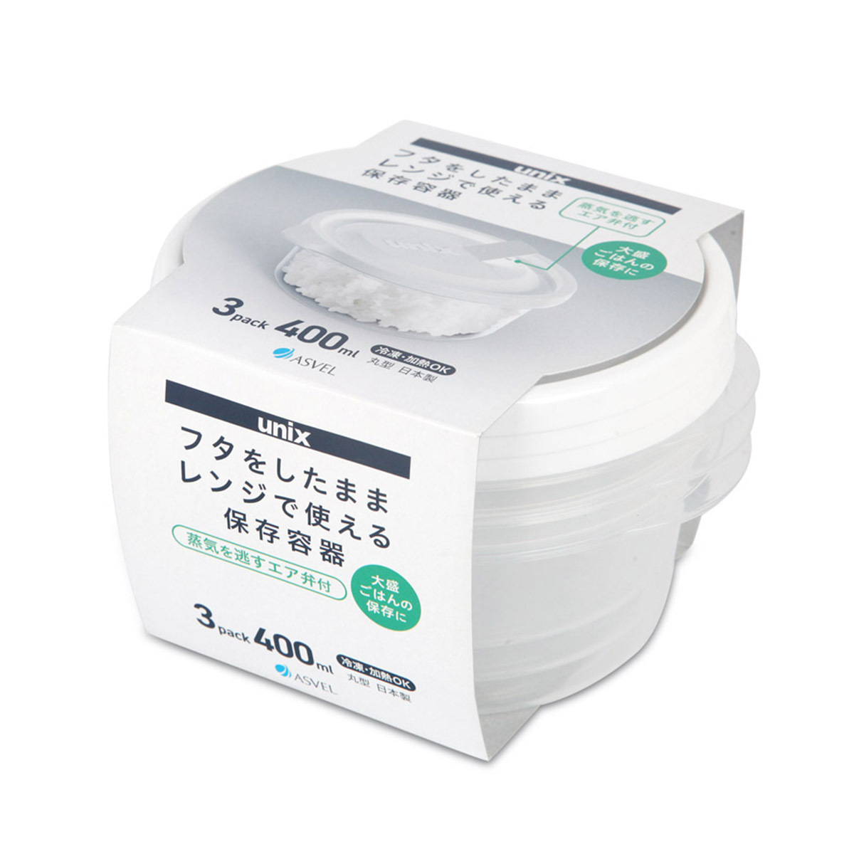 日本品牌 ASVEL UNIX 3件裝 400ml 圓形微波爐盒 -3706-W
