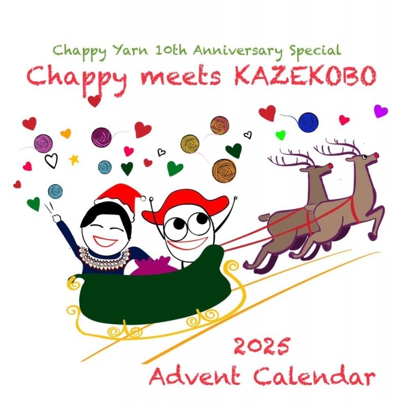Chappy meets Kazekobo 降臨曆禮盒 -Chappy Yarn