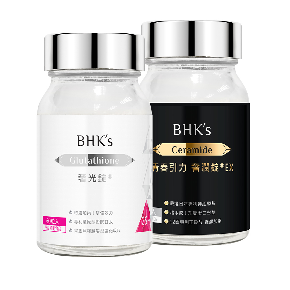 BHK's Glutathione + Ceramide