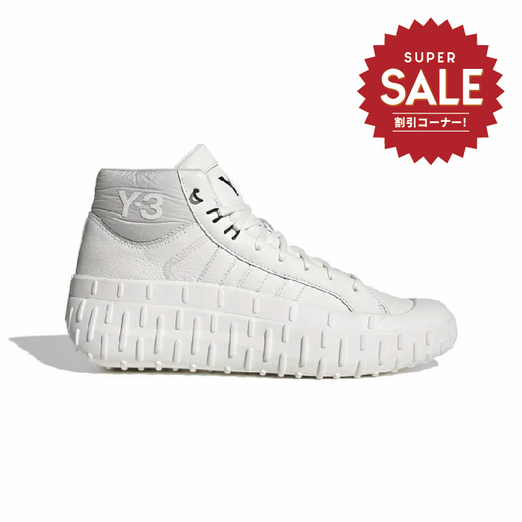 【 Y-3 GR.1P HIGH 頂級鞋款 - 全白 】