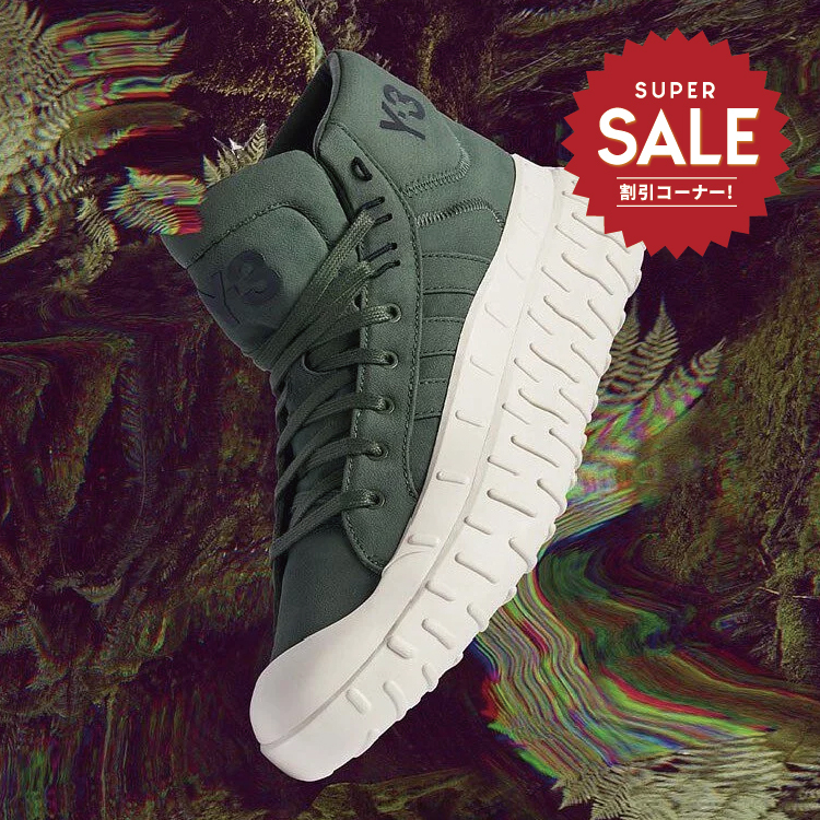 【 Y-3 GR.1P HIGH 頂級鞋款 - 綠 】