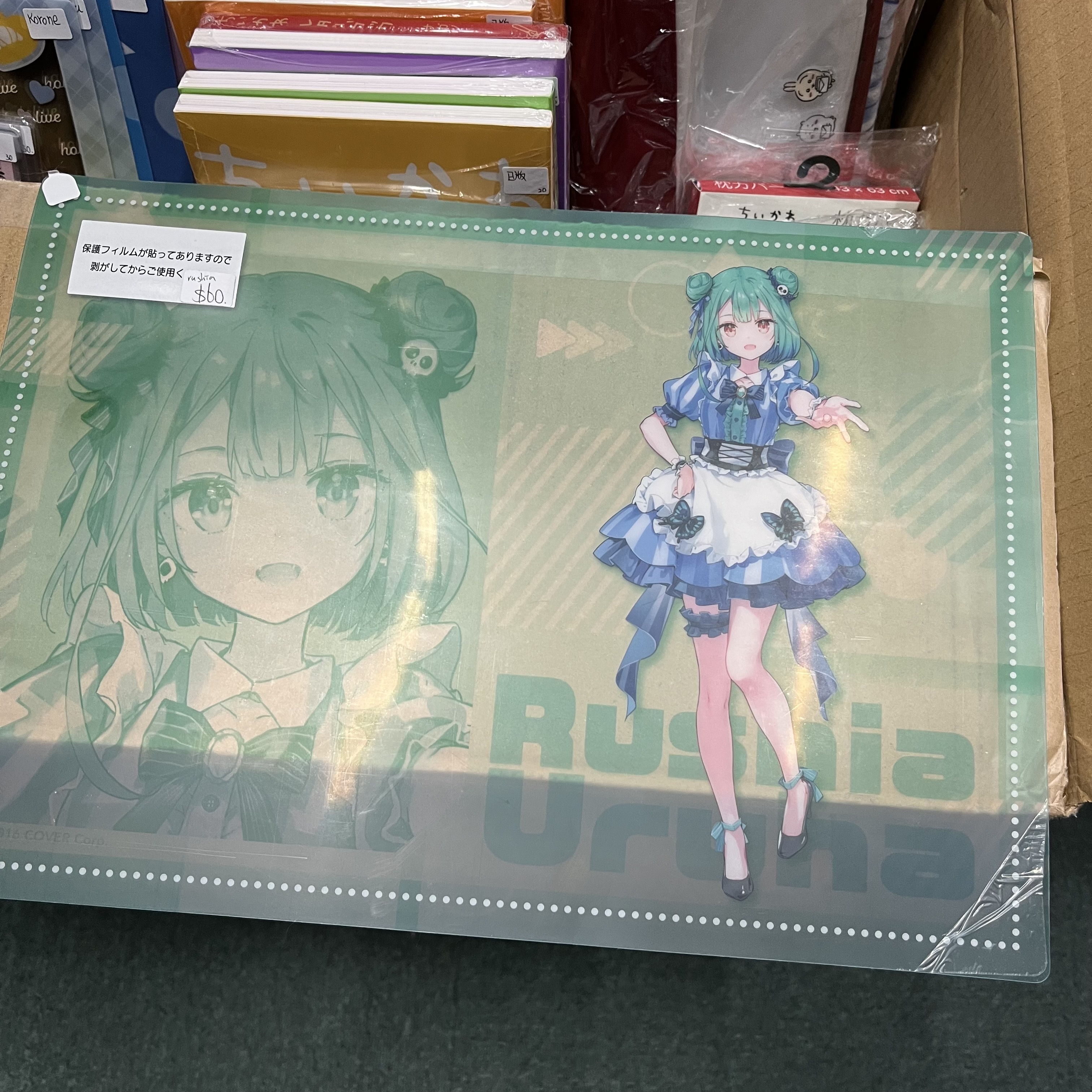 HOLOLIVE rushia 膠墊 MAID#289