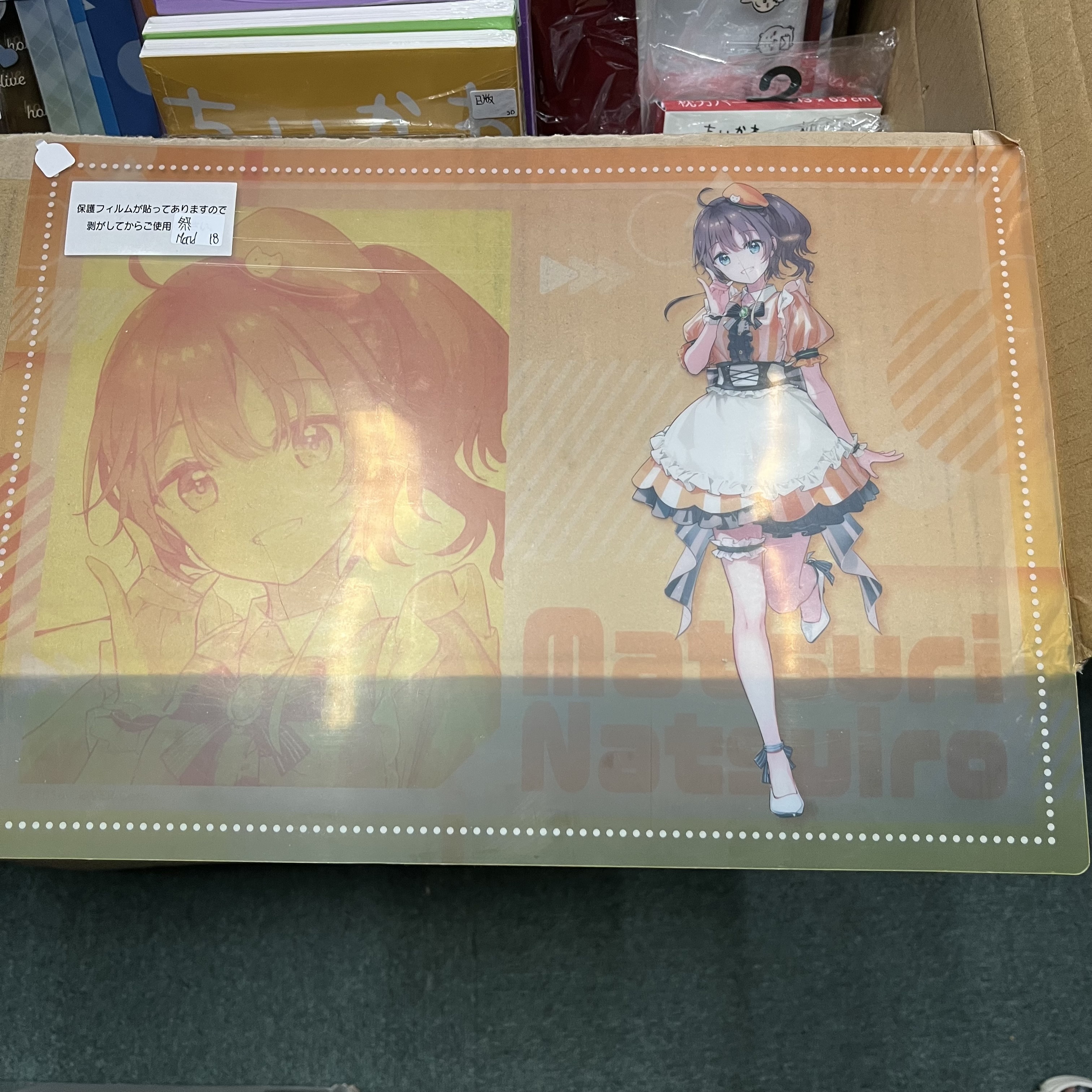 HOLOLIVE 祭 膠墊 MAID#289