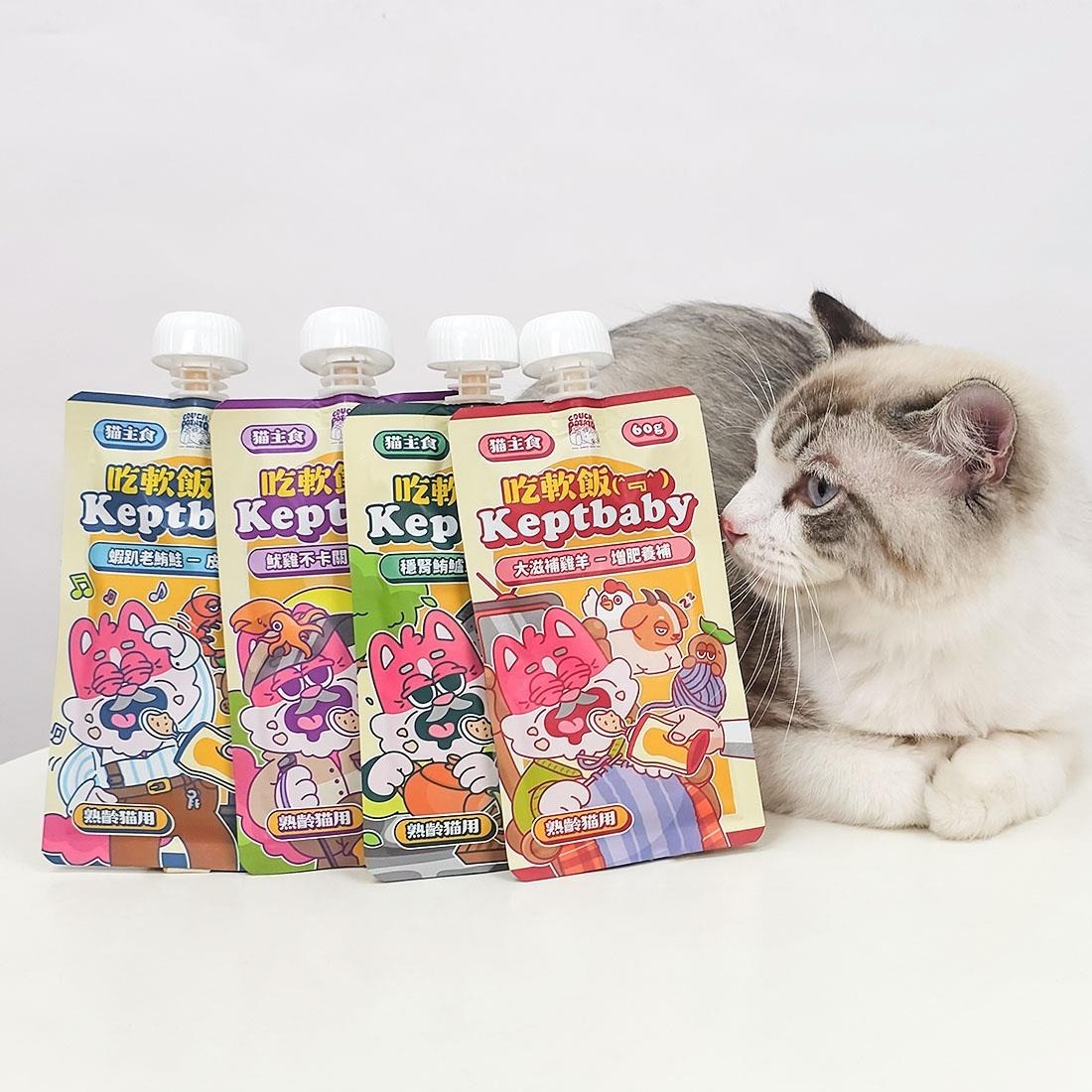 陪心寵糧 沙發馬鈴薯 - 吃軟飯 Keptbaby 貓用主食餐包 - 穩腎鮪鱸翁 (腎臟保健) (熟齡貓用) 60g (任選4包$80)