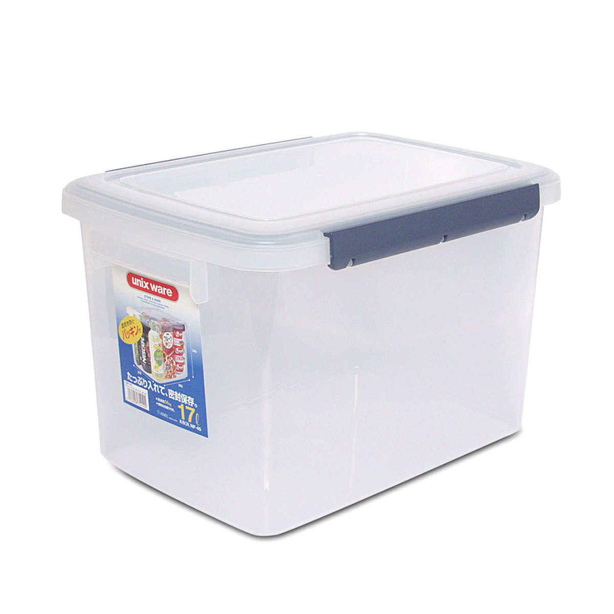 日本品牌 ASVEL UNIX WARE 17L 廚用密氣盒 -7541-N