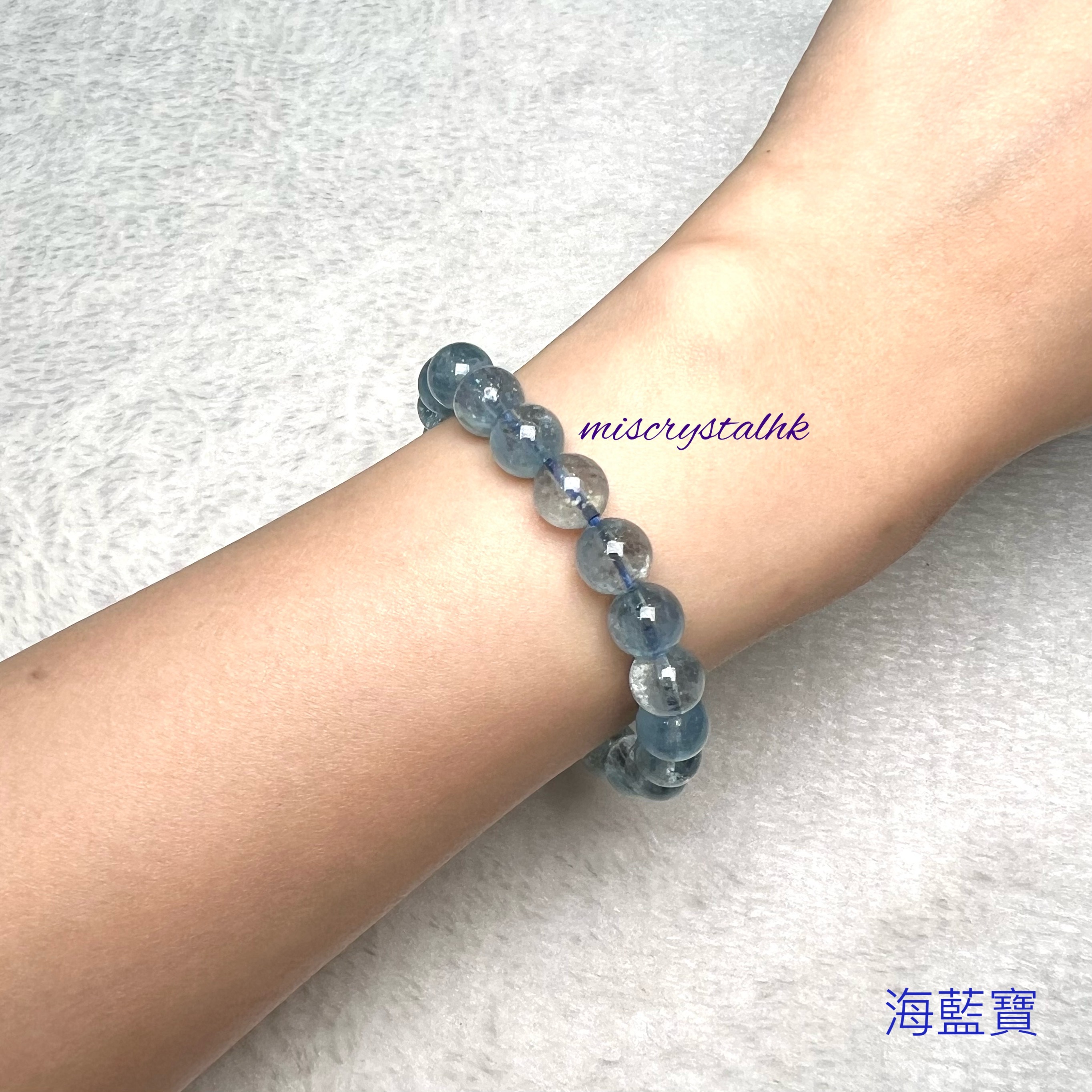 海藍寶 8.4mm #B626-4