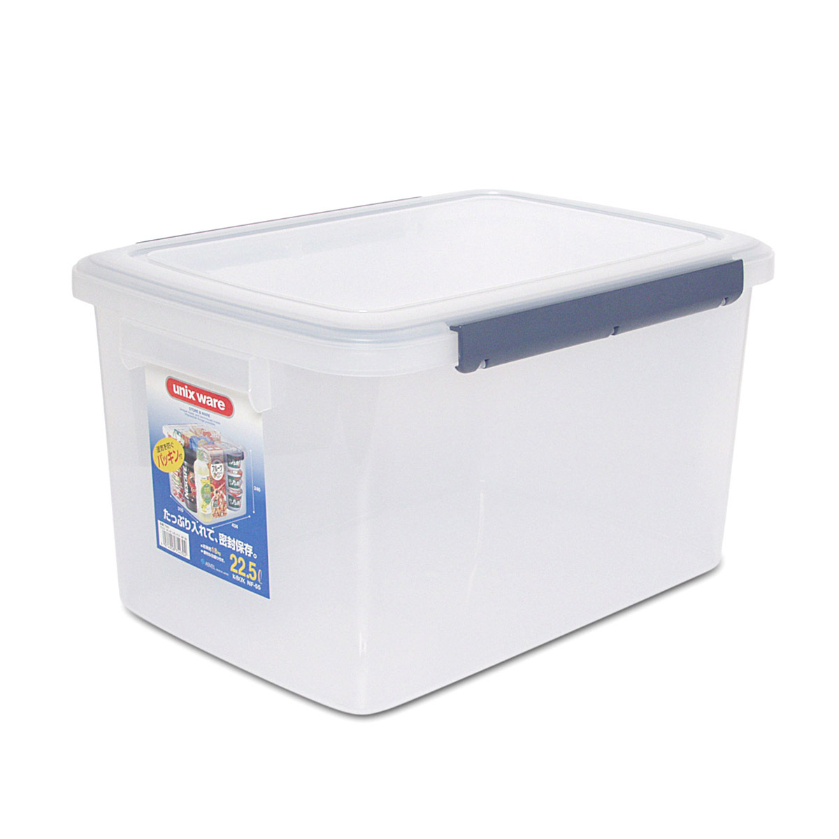 日本品牌 ASVEL UNIX WARE 22.5L 廚用密氣盒 -7543-N