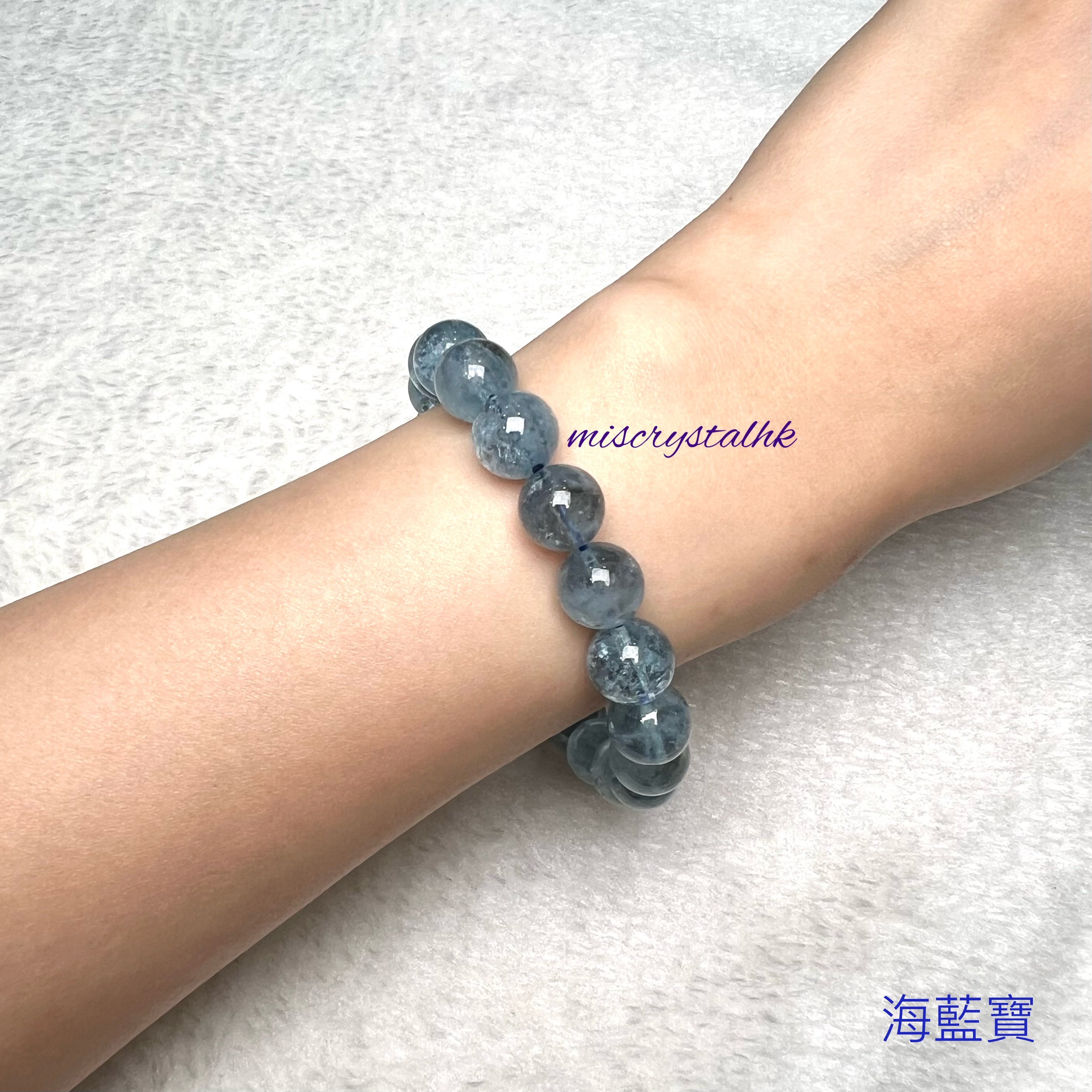 海藍寶 10mm #B628B