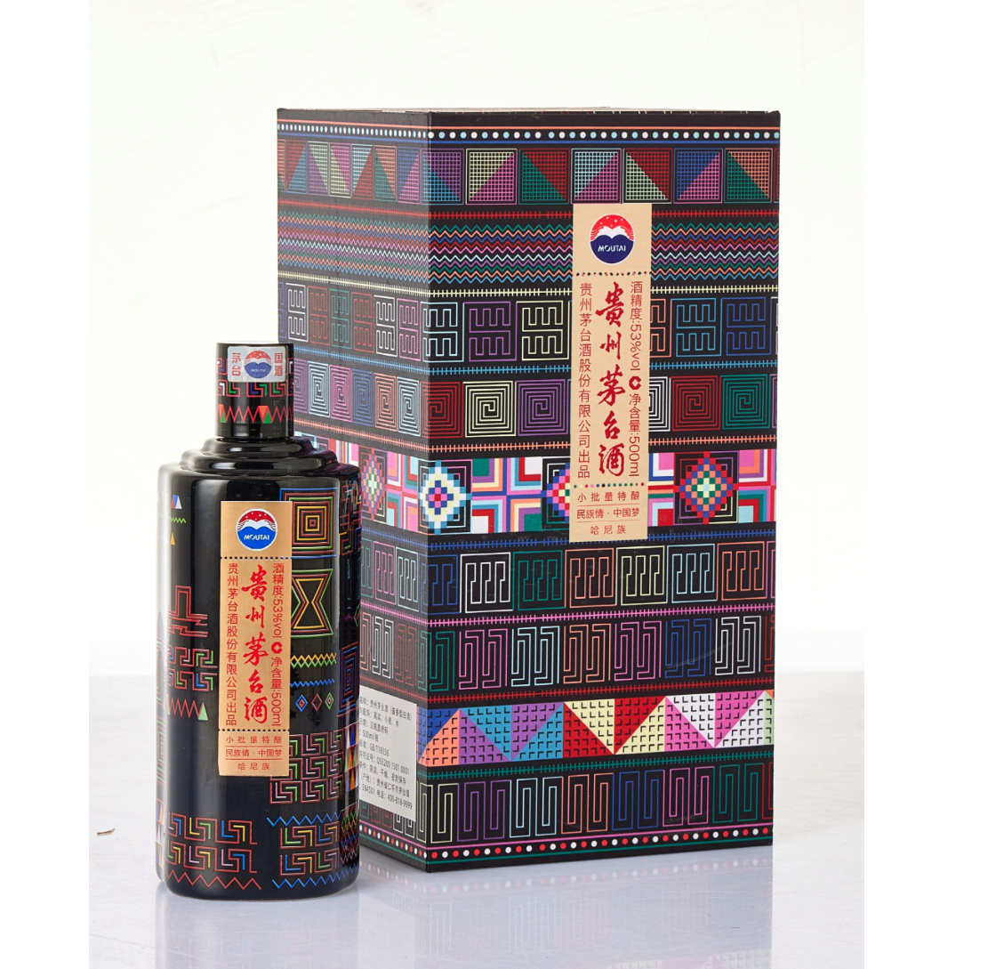 Kweichow Moutai 貴州茅台酒 五十六個民族紀念酒 - 哈尼族(2017)(1BT50)