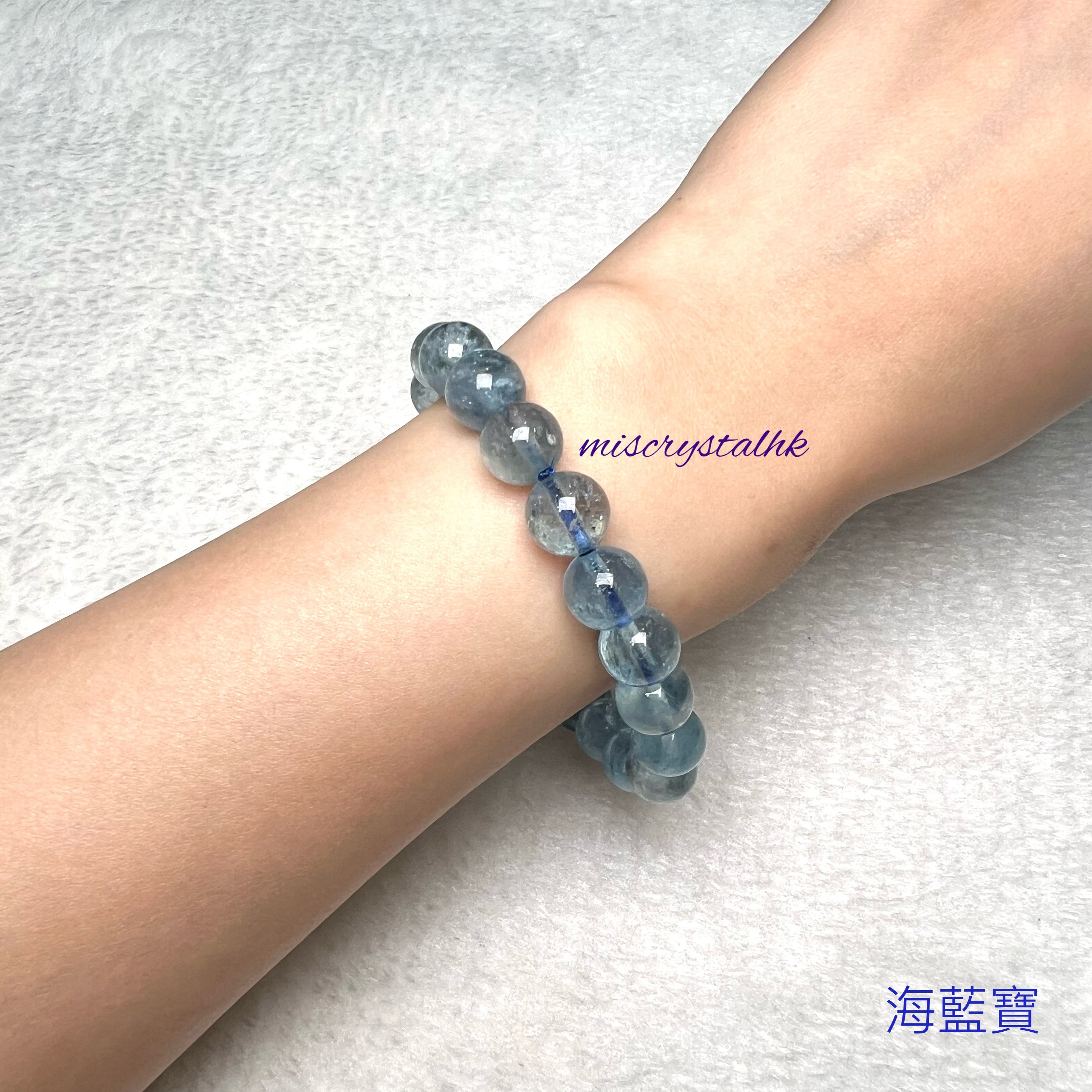 海藍寶 10mm #B628C